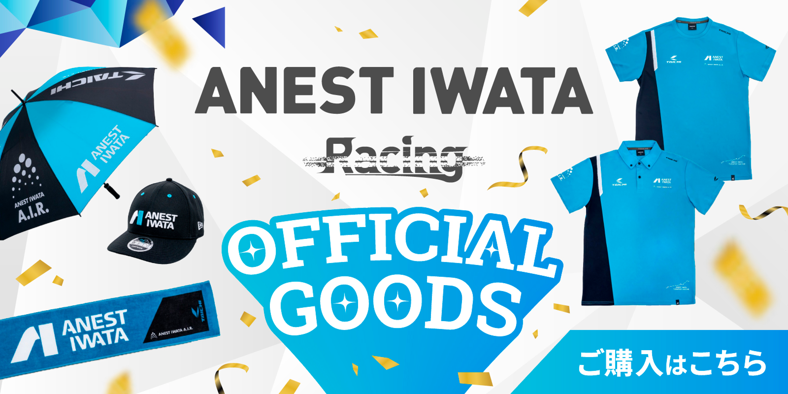Official Goods