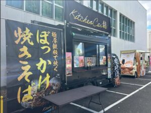 キッチンカーイメージ2026